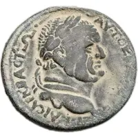 Æ 30 - Herod Agrippa II