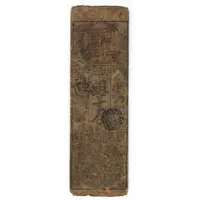 1 Monme Izushi Domain