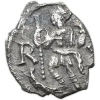 1/2 Siliqua - Julius Nepos D N IVL NEPOS P F AVG, Ravenna