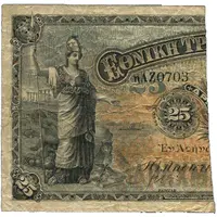 12.5 Drachmai Half of 25 Drachmai