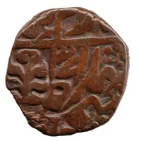 1 Paisa - Ram Singh II