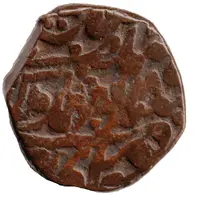 1 Paisa - Ram Singh II