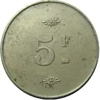 5 francs - Café Riche Monte-Carlo