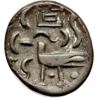 2 Pe / 1/2 Fuang - Hamsa with 'Chi'