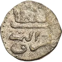 1/2 Larin 'Kuda' - Muhammad Imaduddin II