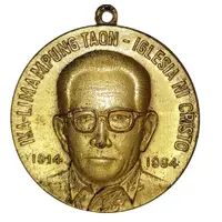 IGLESIA NI CRISTO 50th Anniversary