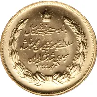 Token - Mohammad Reza Pahlavi 25th Anniversary of Reign