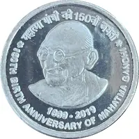 Medal - Mahatma Gandhi