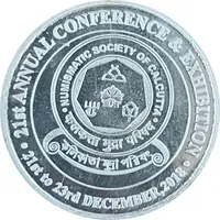 Medal - Mahatma Gandhi