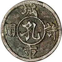 80 Cash Warlord issue