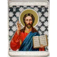 10 Denars Jesus Christ