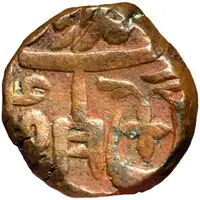 Takka - Shah Alam II Mahe Indrapur