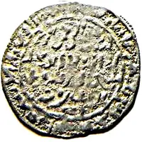 Dirham - al-Muzaffar Yusuf I