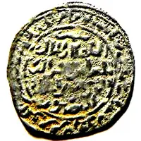 Dirham - al-Muzaffar Yusuf I