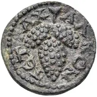 Tetrachalkon ΤΕΤΡΑ ΧΑΛΚΟΝ