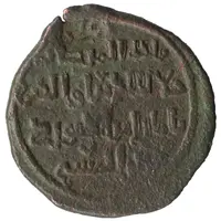 Regular AE - Tamar I without date formula