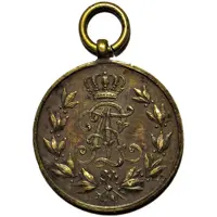 Frederick Augustus III Medal - Saxony Kingdom