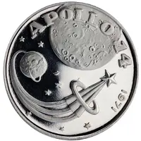 10 Riyals - Mohammed Apollo XIV