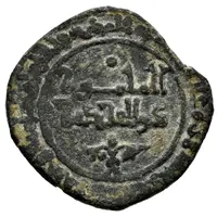 1 Dirham - Al-Ma'mun