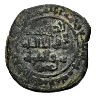 1 Dirham - Al-Ma'mun