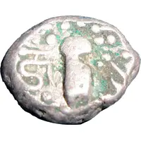 Gadhaiya Paisa - Inscribed Malwa Region