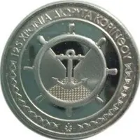 125 ΧΡΟΝΙΑ ΔΙΩΡΥΓΑ ΚΟΡΙΝΘΟΥ