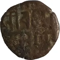 1 Falus - Madan Simha Deva Kingdom of Champaran