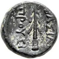 Æ - Prusias I or II