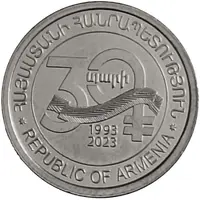 100 Dram Armenian Dram