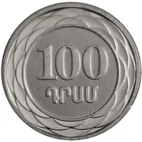 100 Dram Armenian Dram