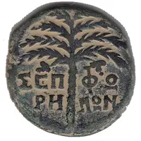 Æ24 - Traianus Sepphoris