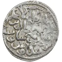 1 Dirham - Siyavush Konya