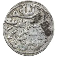 1 Dirham - Siyavush Konya