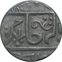 1 Rupee Raja Shahi Series