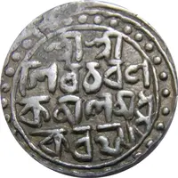 1 Rupee - Nara Narayan