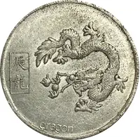 Token - Chinese Zodiac Loong