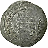 Dirham - Ahmad b. 'Ali