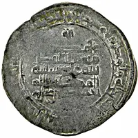 Dirham - Ahmad b. 'Ali