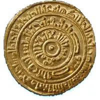 Dinar - Al-Mustansir Billah