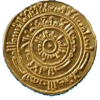 Dinar - Al-Mustansir Billah