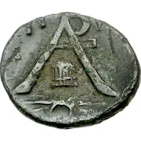 Trichalkon Megalopolis