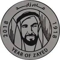 100 Dirhams - Khalifa Year of Zayed