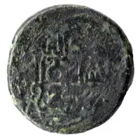 Irregular AE - Demetrius I Type 3