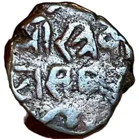 Paisa - Udaya Singh 1942 Shiv type