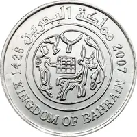 25 Fils - Hamad 1st type