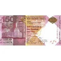 150 Dollars HSBC 150th Anniversary
