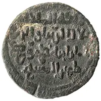 Regular AE - Tamar I