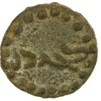 1 Fals Uncertain Sogdian mint, possibly Eastern Sogdiana