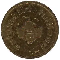 Token - Automatic Holland