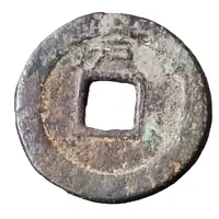 1 Cash - Longwu Tongbao, Hu